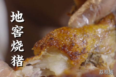 是时候该提着两百块的祭品，找我那迷人的祖祖许个两百万的愿望了。#老广的味道 #纪录片 #家常菜