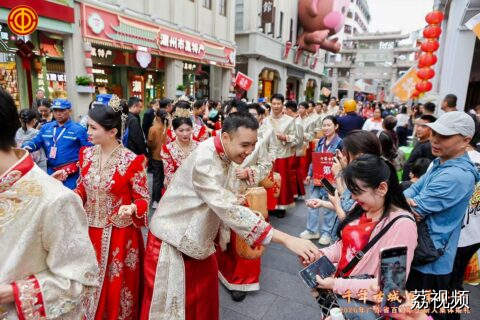 “千年古城·百年好合”2026年广东省百对职工新人集体婚礼