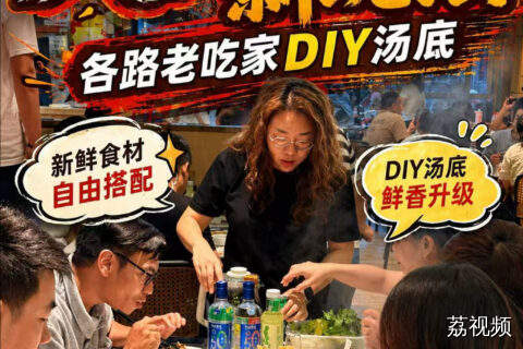 老大，我们这样搭配真的会好吃吗？导演：会，而且吃完路人那桌后还想再问他们要点双蒸……#老广的味道 #莫氏鸡煲 #顺德美食