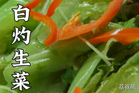 广东人为什么喜欢清淡的食物？#老广的味道 #纪录片 #家常菜