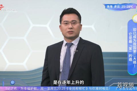 它是最“笨”的癌，却已成为我国第二大癌！