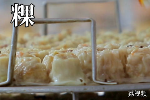 粿，对潮汕人来说有多重要？#老广的味道 #纪录片 #家常菜