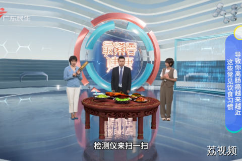 这些常见饮食习惯导致你离肠癌越来越近