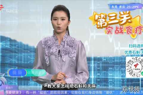 怎样才能挑选到品质好的石斛和天麻