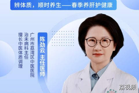 【直播】《银龄智学》悦享健康公益健康讲座