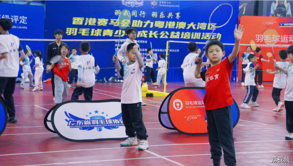 粤港澳青少年羽毛球公益培训系列活动在穗圆满收官