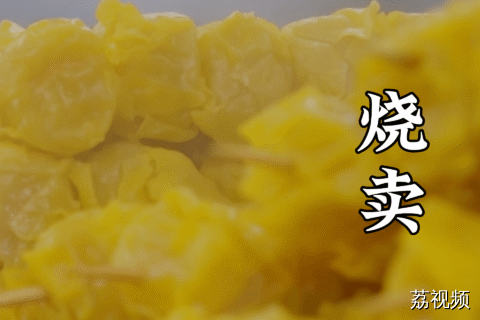 去香港揾食，请打开林雪美食导航~#香港 #林雪 #蒋诗萌