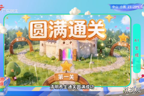 用对了石斛和天麻，就能轻松把身体调理好