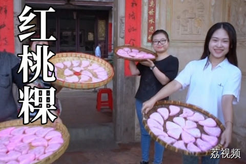 提问：哪个粿才是你心中的白月光？#老广的味道 #纪录片 #街头小吃