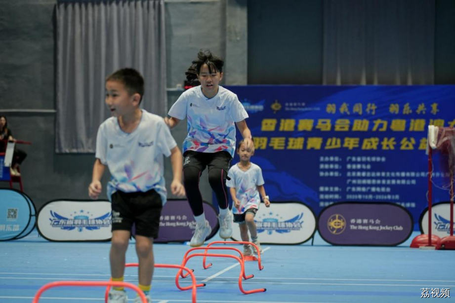粤港澳青少年羽毛球公益培训系列活动在穗圆满收官