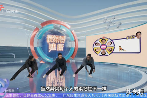 健康减肥不伤身 试试这几个简单有趣的运动