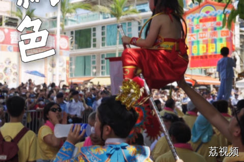 周末好去处！这个周末，让我们一起相约香港长洲！#老广的味道 #纪录片 #香港长洲太平清礁 香港美食
