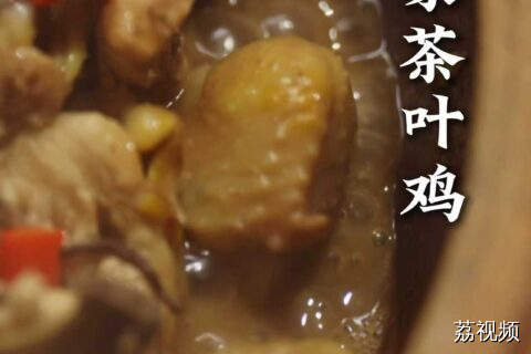 所有广东人！请保持口腔干燥！#老广的味道 #家常菜 #纪录片 湛江美食