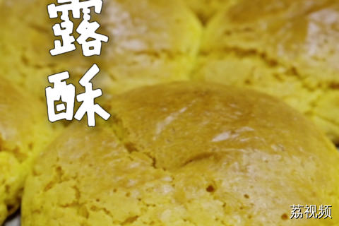 通常只有在香港的一些老字号才能找到这样经典的点心了。#老广的味道 #纪录片 #香港长洲太平清礁 香港美食