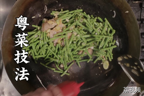 为什么同样的菜饭店做的总是比家里的好吃？除了火候还差了什么？#老广的味道 #纪录片 #家常菜 广东美食