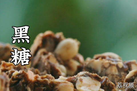 惠州本地人的童年回忆，吃完周一都变得美好了~#老广的味道 #纪录片