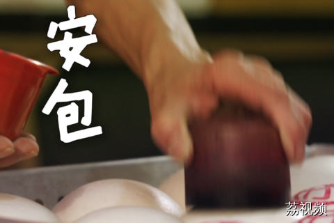 有人知道香港长洲的一次太平清礁，要做出多少个平安包吗？#老广的味道 #纪录片 #香港长洲太平清礁 香港美食