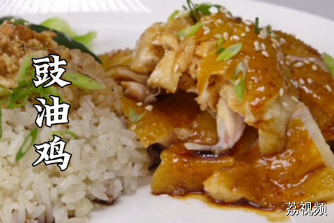看法国人制作广式豉油鸡。#老广的味道 #纪录片 #家常菜 老广的味道番外篇。