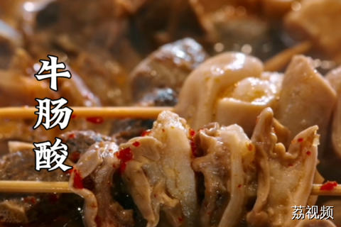 全新体验，酸味牛杂竟意外的好吃！酸爽可口，跟螺蛳粉牛杂完全不同，超级好吃！#老广的味道 #纪录片 #家常菜 广西美食。