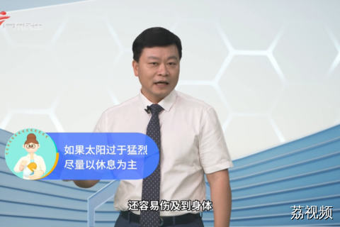 专家教你三大方法祛湿