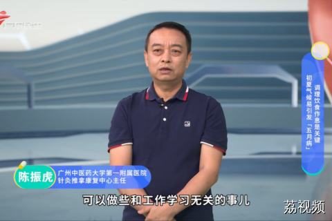 初夏气候易引发「五月病」 调理饮食作息是关键