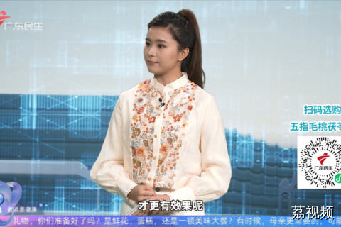 五指毛桃应该怎么样搭配使用 才更有效果呢