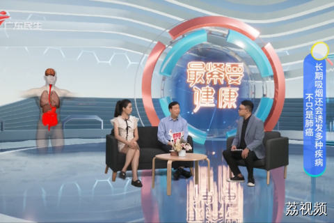 不只是肺癌 长期吸烟还会诱发多种疾病