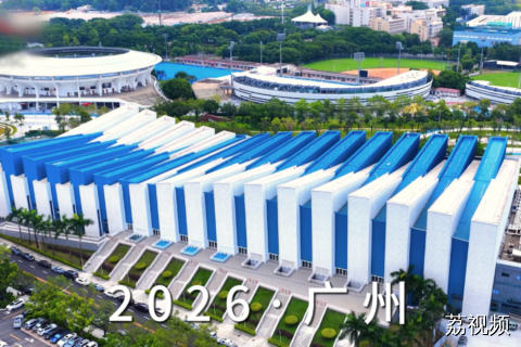 倒计时开始！2026年全国跳水冠军赛即将“粤”动全城