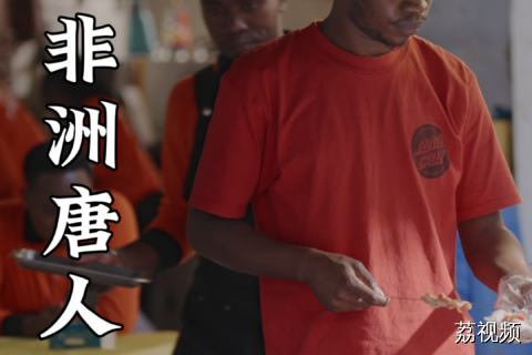 双向奔赴的美味。#老广的味道 #纪录片 #家常菜 潮汕美食