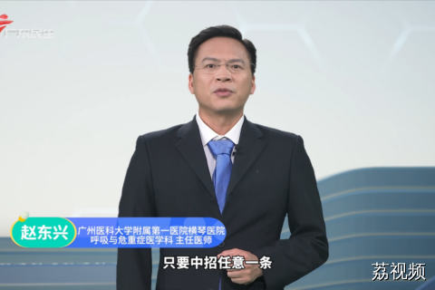 睡眠呼吸问题的就医红灯信号