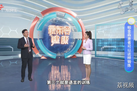 帕金森患者可以这样锻炼