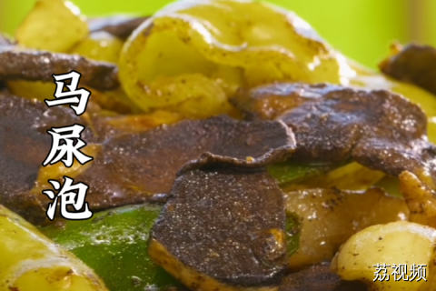 奇怪的名字，极鲜的味道，反差感很大的一种食物~#老广的味道 #纪录片 #广东美食