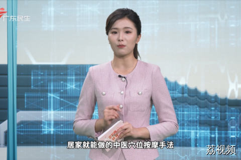 针对睡眠呼吸暂停的治疗方案 居家就能做的中医穴位按摩手法
