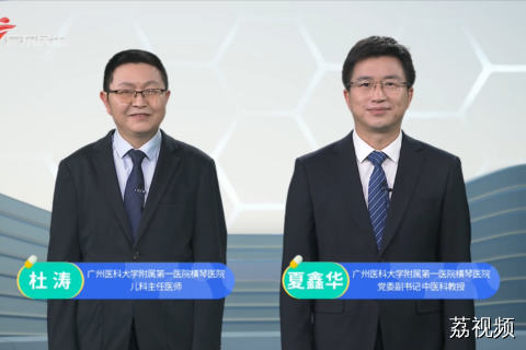 破解『月月咳』难题 长期管理与体制重塑