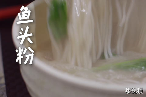 新加坡这家鱼头粉店，差点因为招不到工倒闭。#新加坡 #老广的味道 #纪录片 #潮汕美食 。