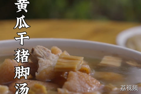 什么？不少粤西人说他们吃的满月宴里没有黄瓜干？老广的味道 #纪录片 #广东美食 #