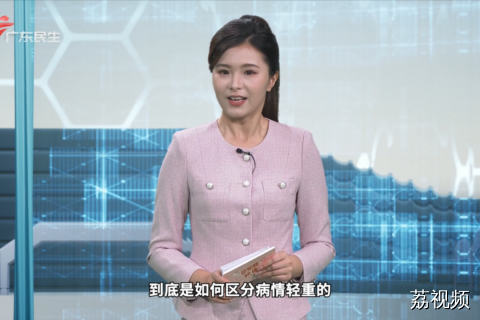 睡眠监测 是如何区分病情轻重的