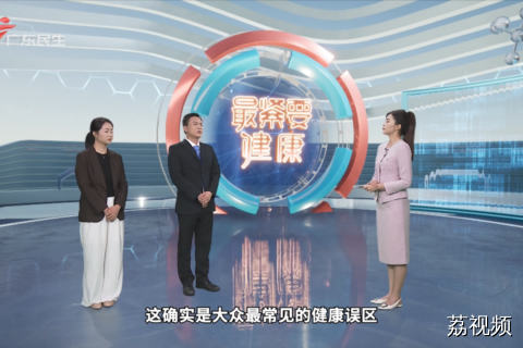 关于睡眠的健康误区
