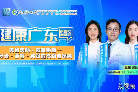 美齿美颜，微笑焕新—牙齿-面容-笑脸的高级自然美