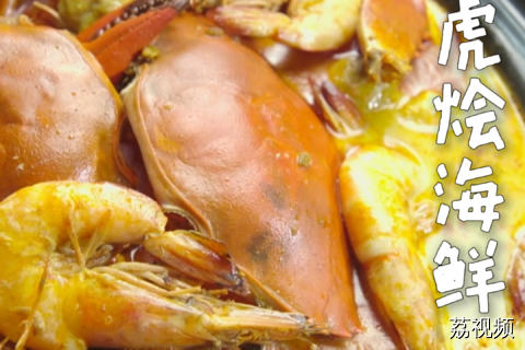 马来西亚版盆菜，名字霸气 却是一道绝佳的宴客佳肴~#老广的味道 #纪录片 #家常菜  给阿嬷的情书 烹饪