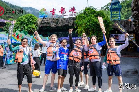 2026广东・清远漂流文化旅游季盛大启幕