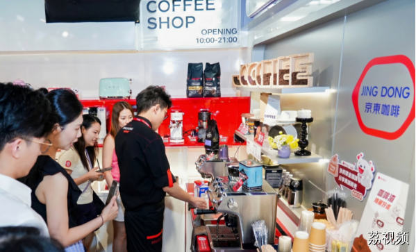 锚定湾区潮流坐标！京东MALL香港湾仔店6月18日正式开业  一站式打卡前沿科技好物