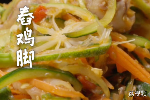 超适合夏天吃的一道菜，清清爽爽，入伏后没胃口就吃它！#纪录片 #老广的味道 #广东美食 #