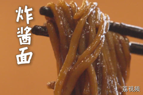炸酱面要这样做才好吃！保姆级炸酱面做法来啦！#全世界中国味 #纪录片 #韩国 。