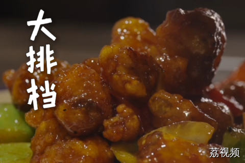撑伞都要吃的香港大排档，究竟有多好味？ #老广的味道 #纪录片 #香港美食 #