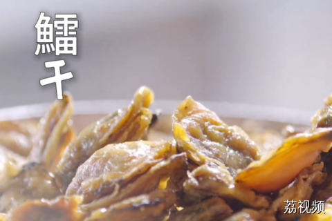 老吃家手把手教你挑选鱩干，所有汤菜加一点鱩干都会鲜美无比~#珠海美食 #纪录片 #老广的味道 #