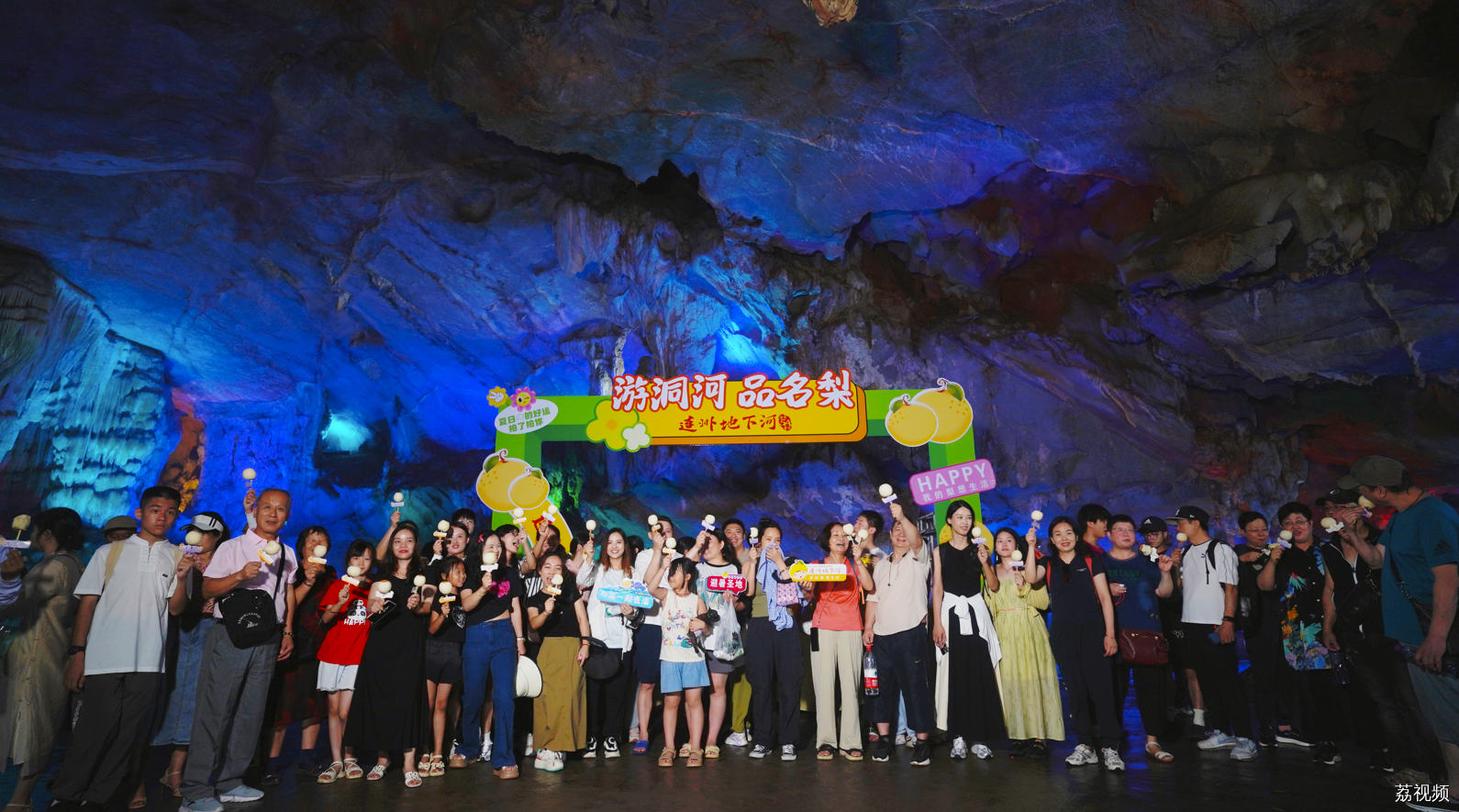 “梨”不开你,连州一夏——连州市水晶梨丰收季开启夏日盛典