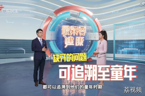 为何越来越多年轻人早早掉牙？因为在儿童期忽略这件事！