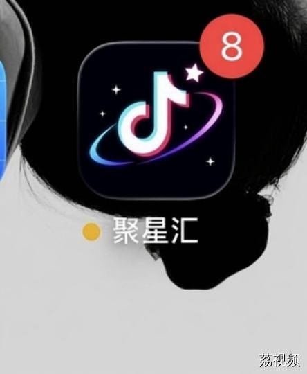 抖音给你寄来“盛夏来信”?假的!不要信
