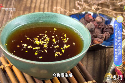 巧用老祖宗的夏日智慧养生  让你正确吃冰不伤身